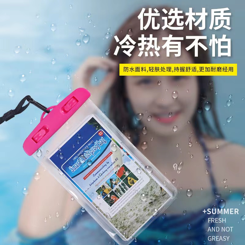 Ordinary waterproof bags, best-selling waterproof bags Specification image