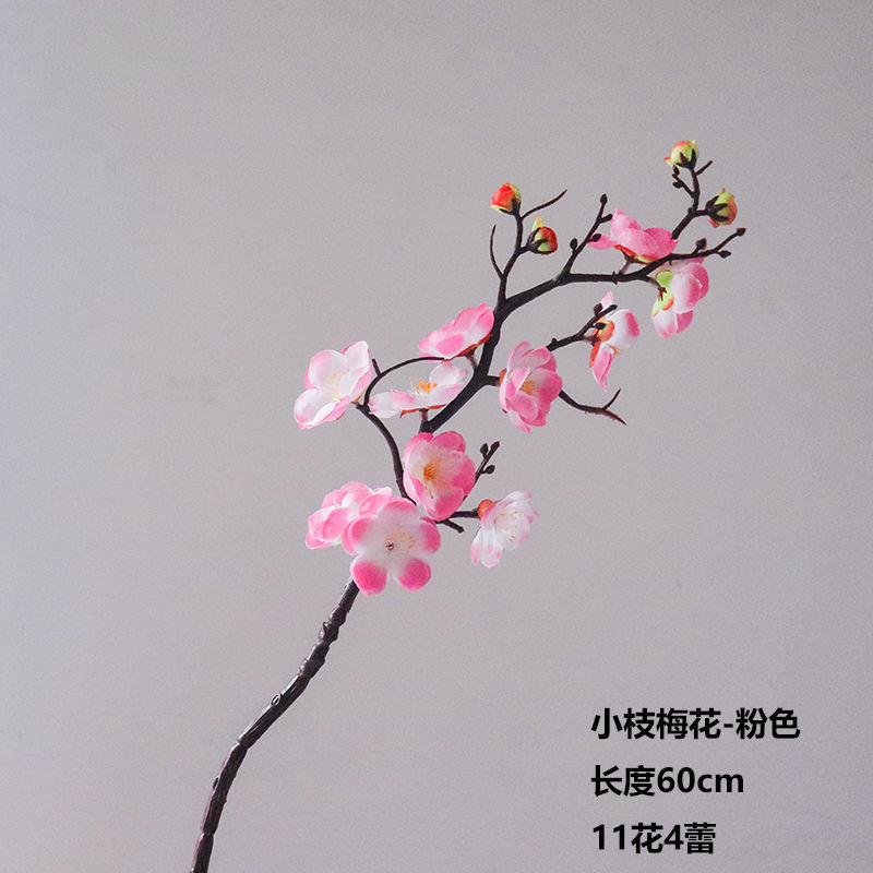 仿真梅花枝假花摆件仿真花腊梅干花桃花客厅摆设花束中式家居装饰 详情图3