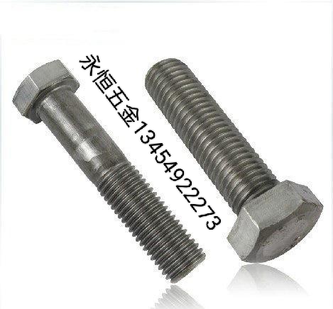 螺母螺丝螺栓螺母弹簧垫内六角螺丝马车栓外六角螺丝异形件定做详情图8