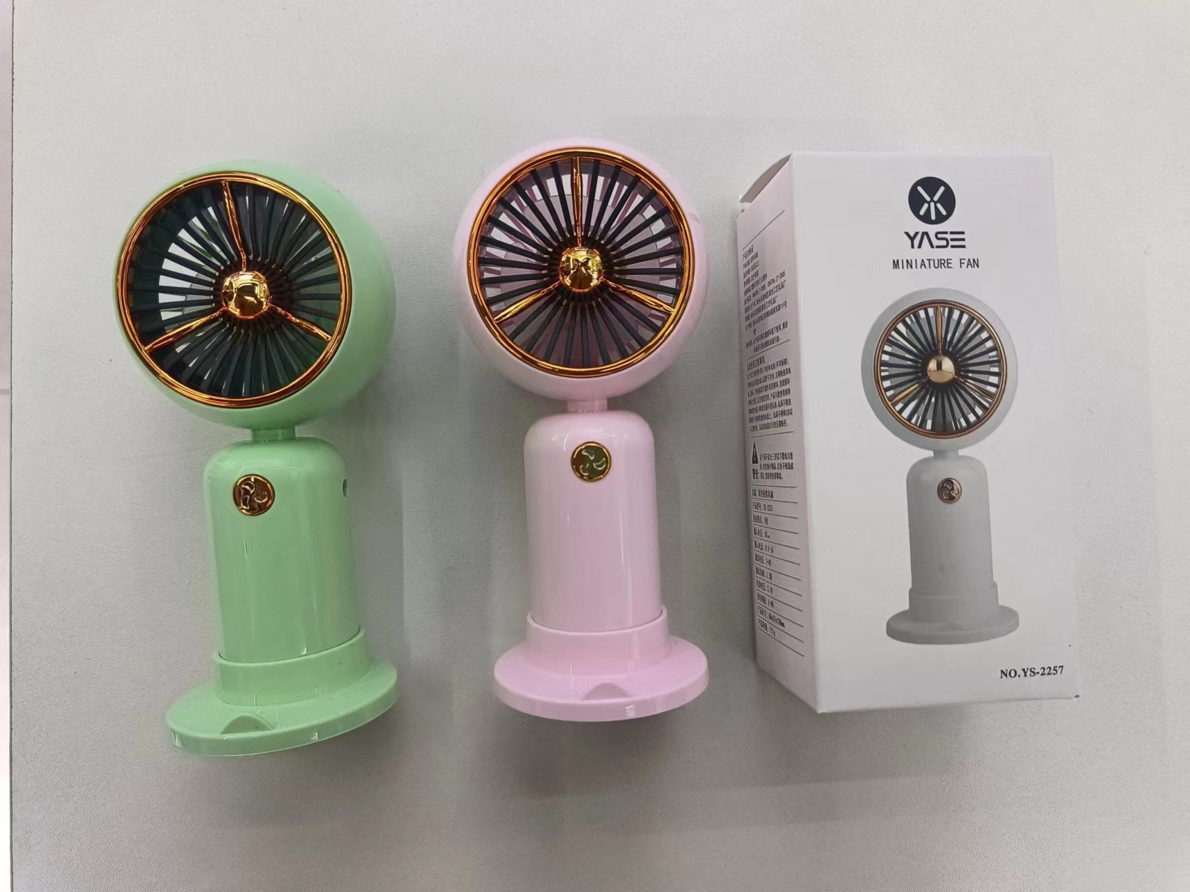 YS2257 gold-plated charging fan details Picture