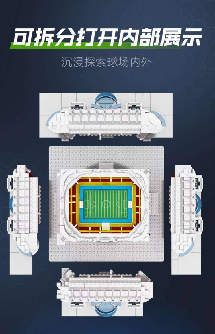 Chinese building blocks 2022 Qatar World Cup Stadium Football Field Football star assembly toy boy gift detail image 5