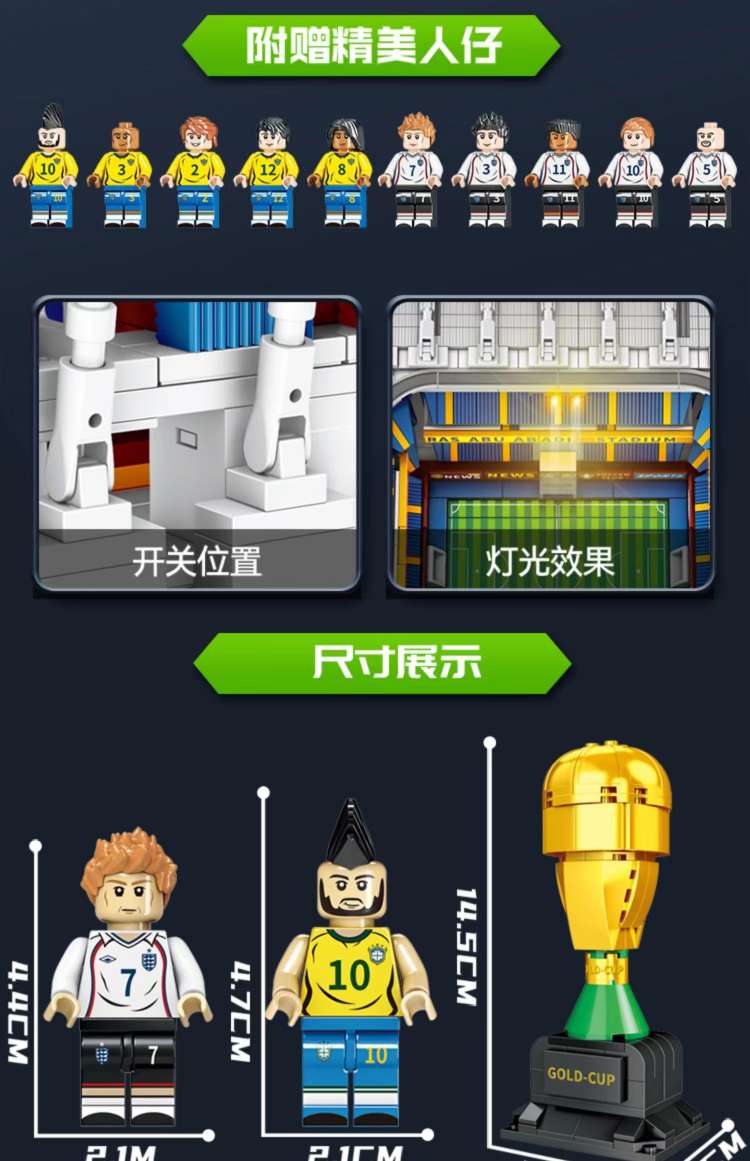Chinese building blocks 2022 Qatar World Cup Stadium Football Field Football star assembly toy boy gift detail image 11