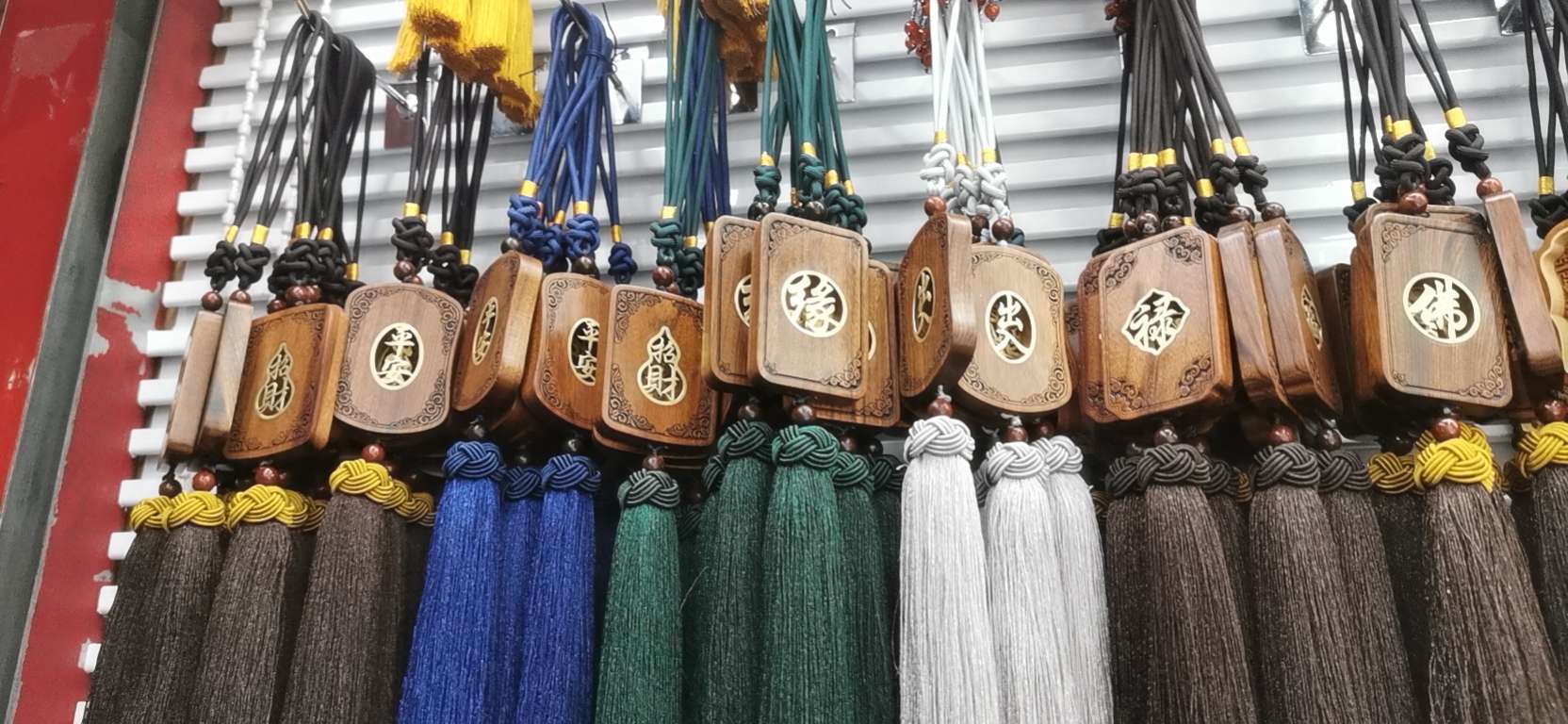 Sandalwood inlaid with copper car hanging detail image 4