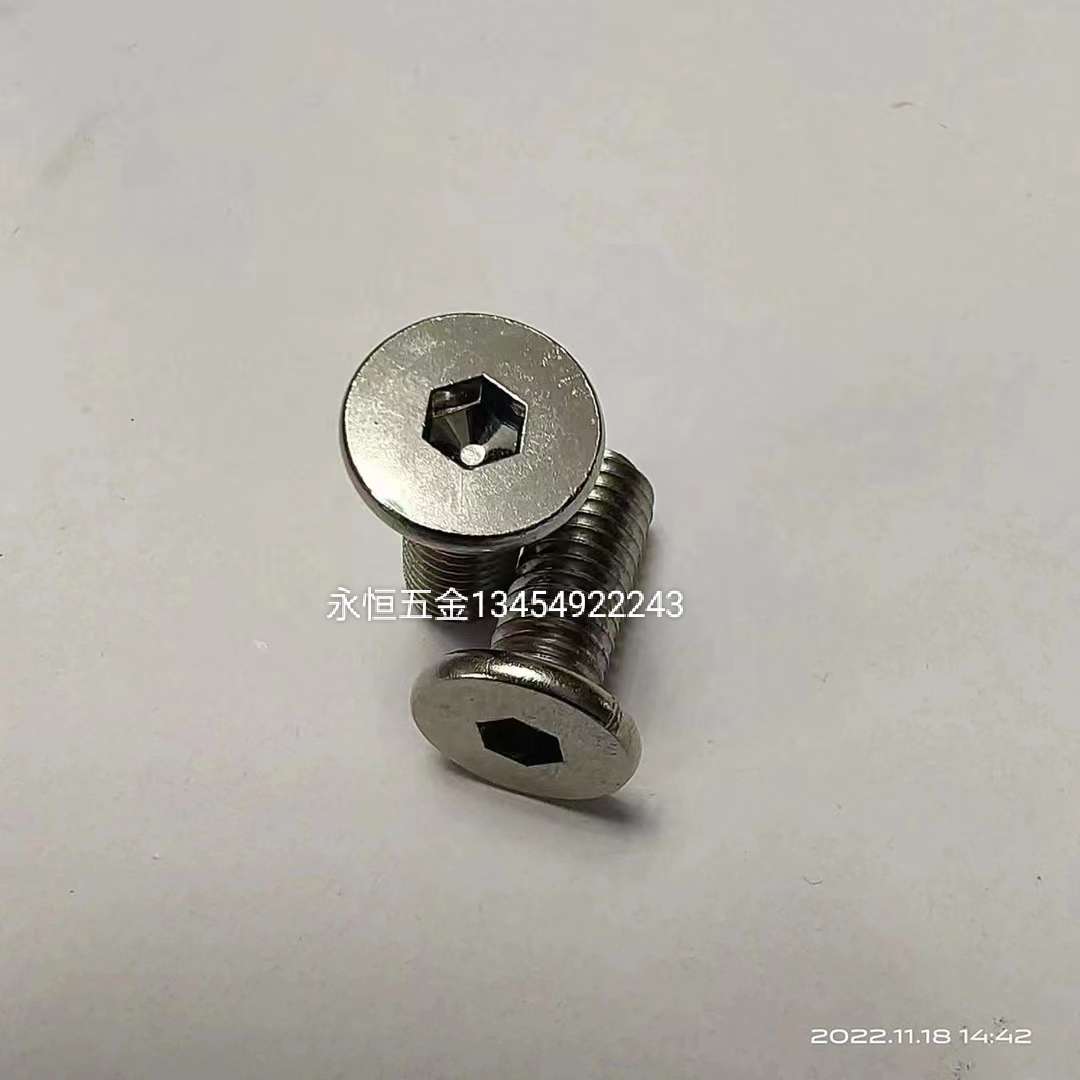 螺母螺丝螺栓螺母弹簧垫内六角螺丝马车栓外六角螺丝异形件定做详情图16