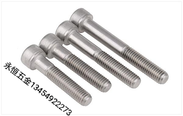 外六角螺丝内六角螺丝 标准件紧固件 马车栓膨胀螺丝内爆 平垫弹簧垫 异形件定做详情图3