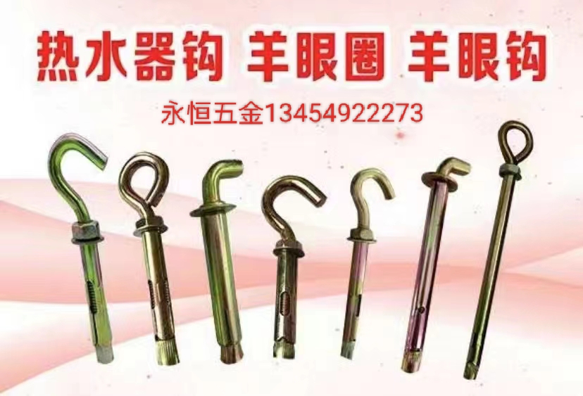 外六角螺丝内六角螺丝 标准件紧固件 马车栓膨胀螺丝内爆 平垫弹簧垫 异形件定做详情图16