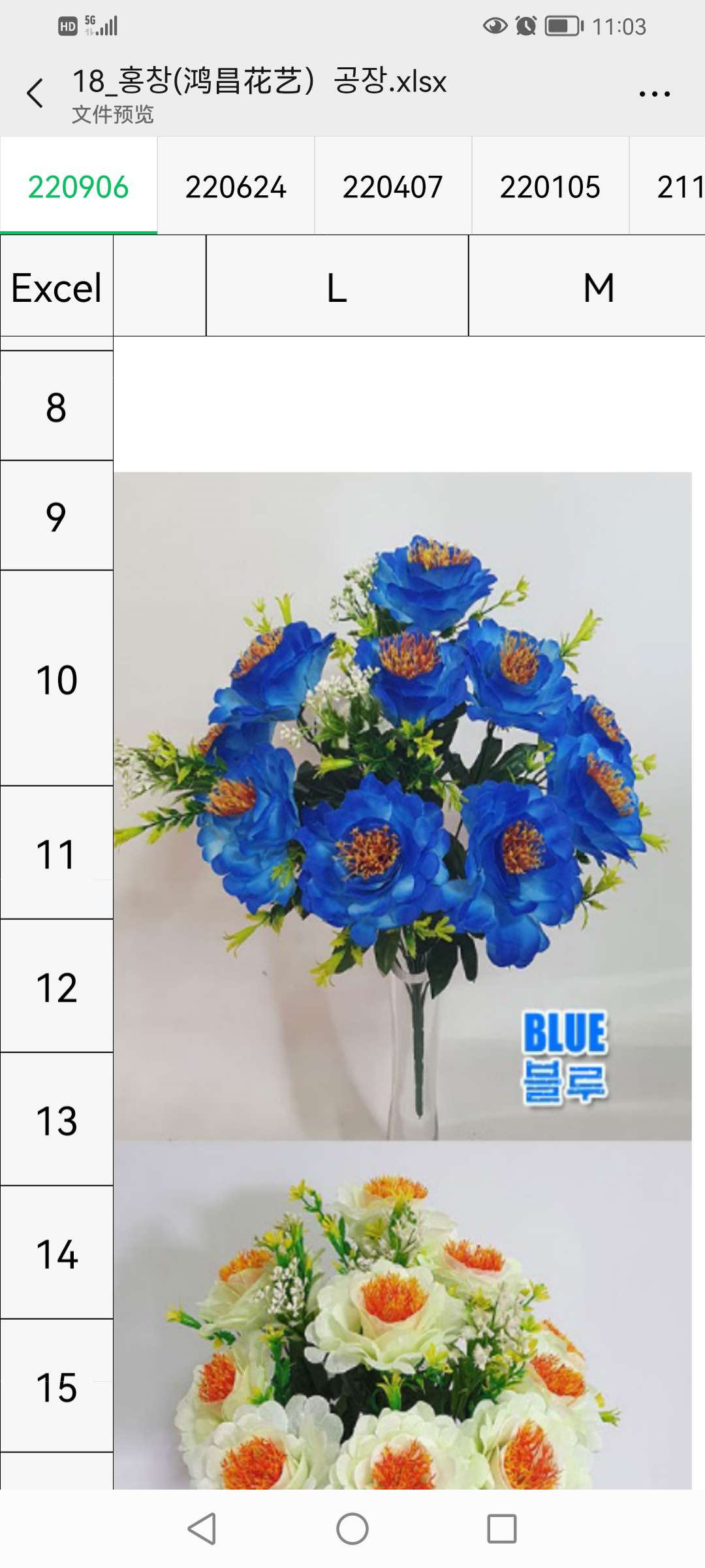 10头无纺布牡丹124578