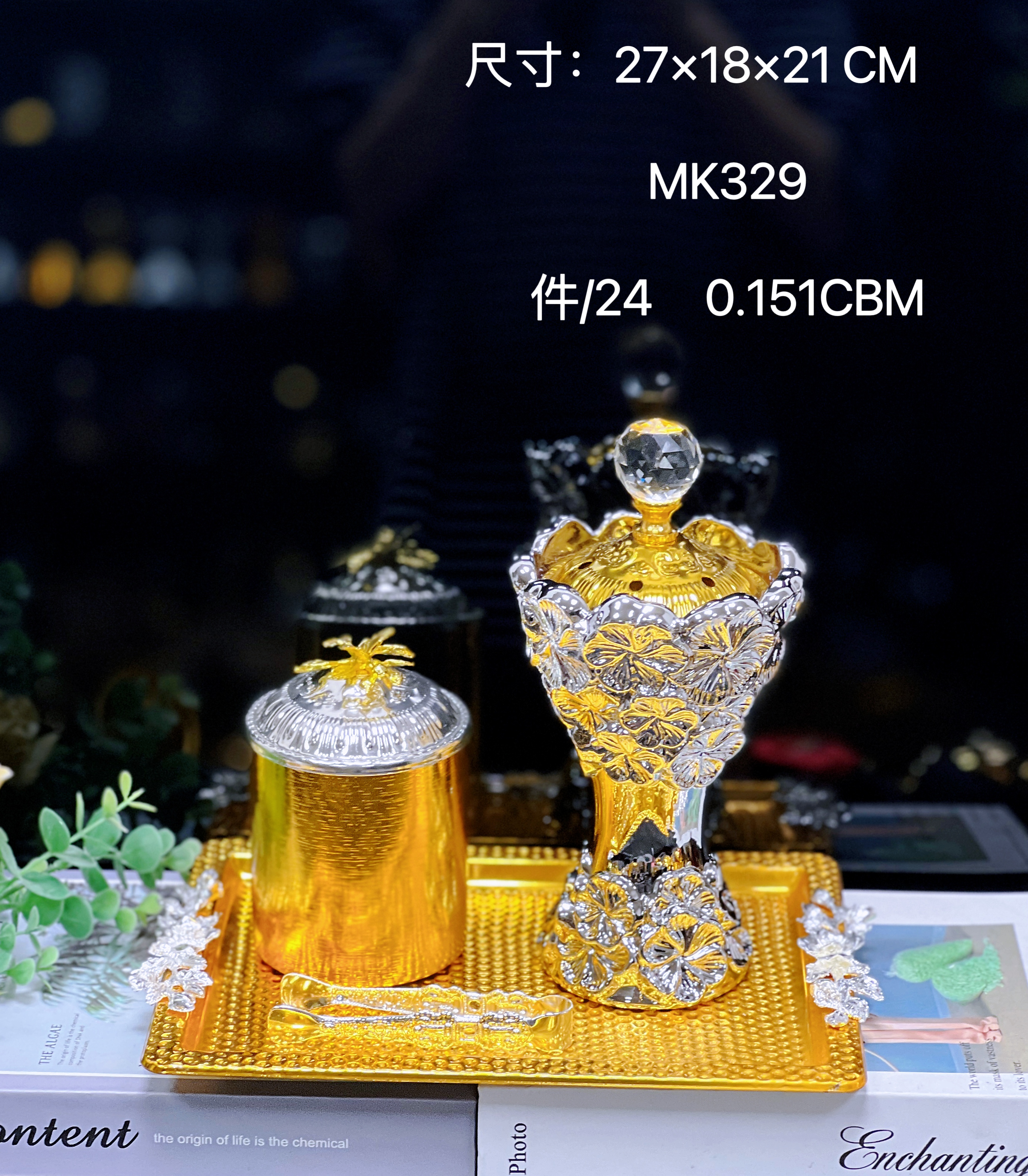New glass alloy incense burner set, new charcoal burner gift, handicraft and decorative items MK329 series
