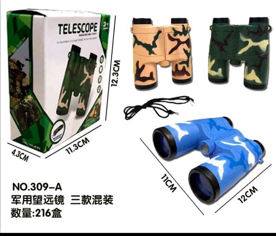 儿童望远镜白底实物图
