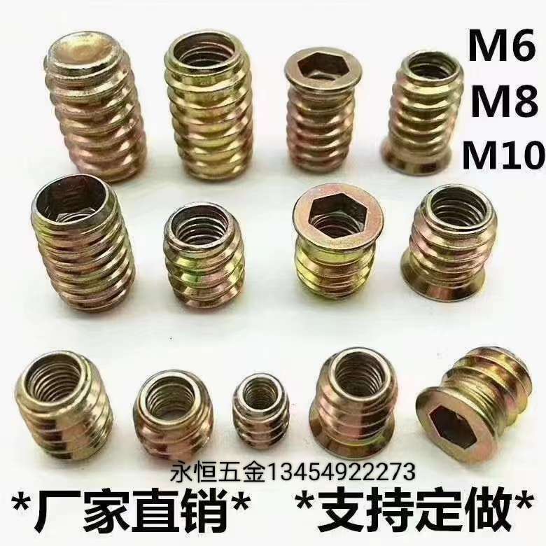 内六角外六角螺丝 螺母垫片马车栓标准件紧固件异形件定做
