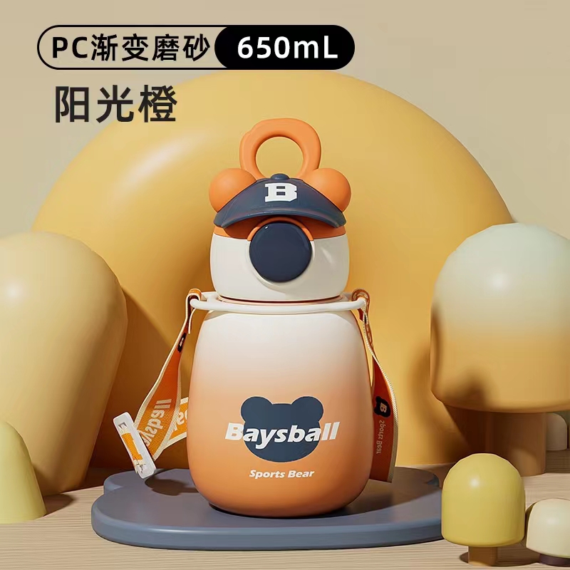 The Explosive Series Is Upgraded With The New 650Ml Bear Hat Series Kettle Plastic Cup Straw Cup Children's Kettle With Strap Scrub Specification drawing
