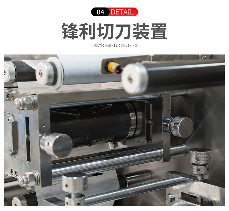 Shuoyuan 220 Steam Eye Mask Machine Box Packing Machine, Mugwort moxibustion Patch Packaging Machine, Warm Patch pillow type four-side sealing packaging machine detail image 2