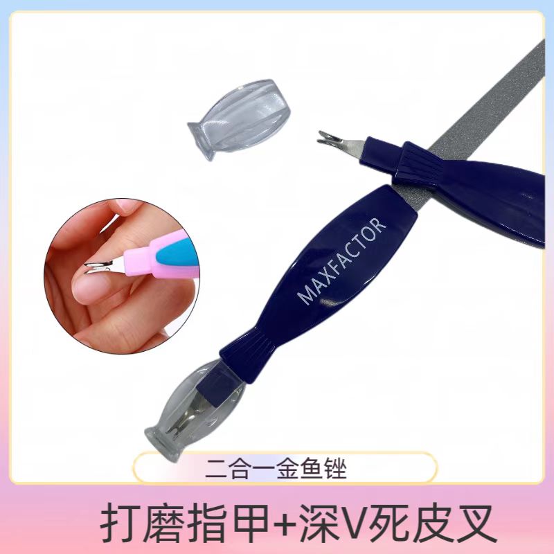 二合一/双头指甲锉/死皮叉产品图