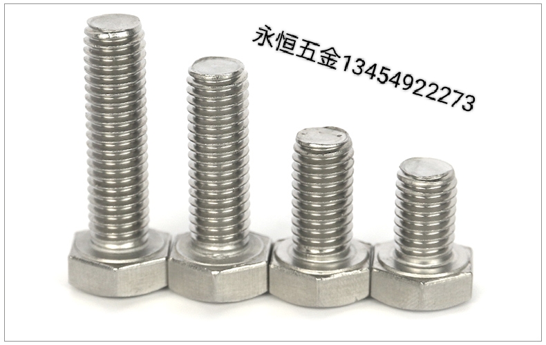 五金标准件 螺丝 螺栓  螺母  弹簧垫 平垫异形件定做