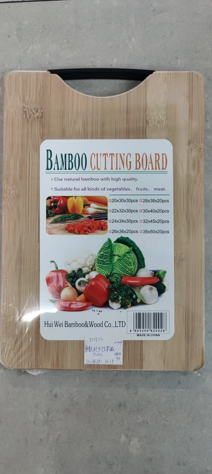 竹子切菜板 竹木水果板 竹制砧板家用厨房餐厅切菜板图