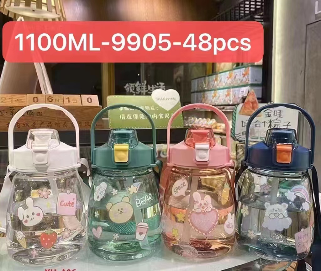 9905 large-bellied water cup 1100ML
