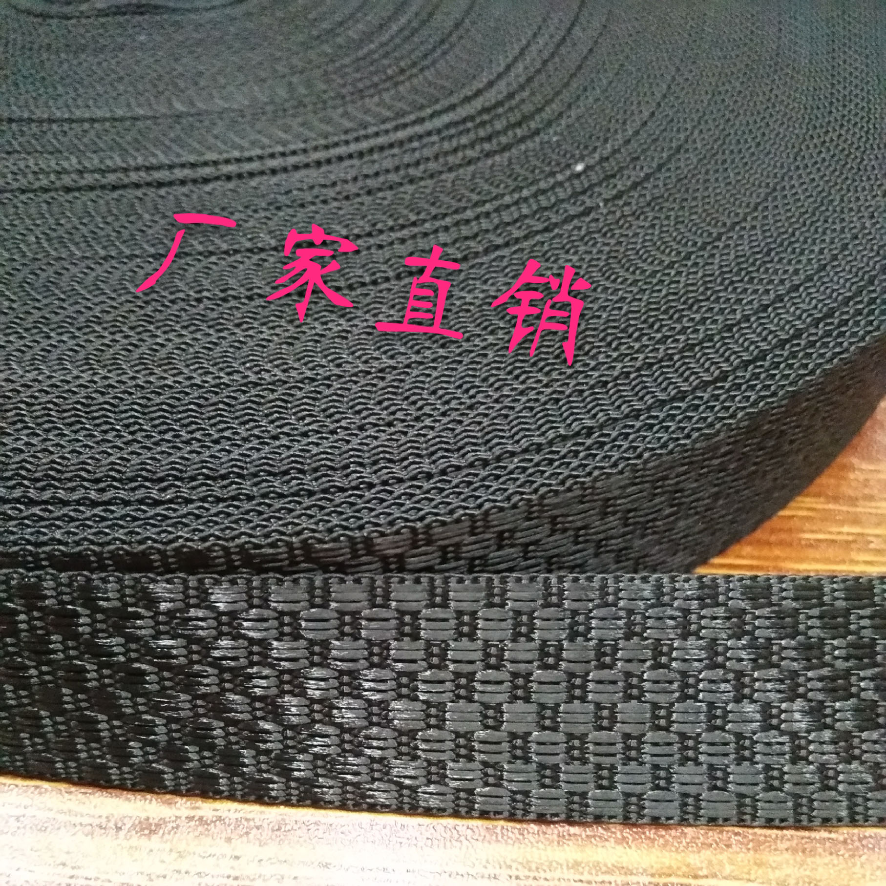 厂家直销2cm蛇皮织带箱包带服装辅料鞋材辅料详情图1