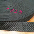 厂家直销2cm蛇皮织带箱包带服装辅料鞋材辅料