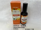 VC发油 Hair Oil Collagen+VC