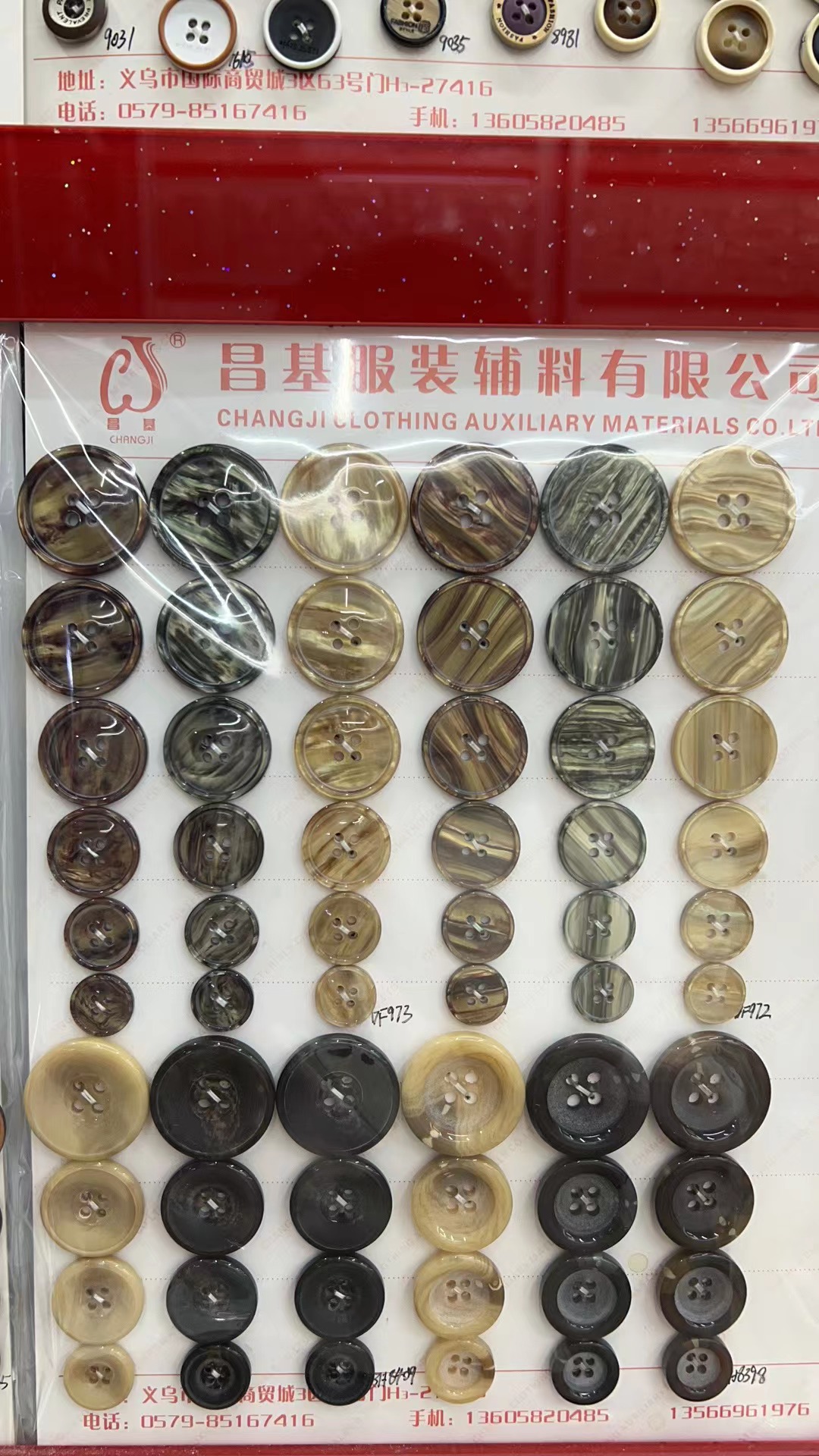 手缝和机器订/配饰/纽扣产品图