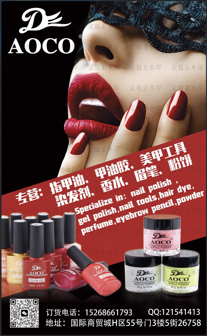 Colored Candy Cover Oil-Based Nail Polish With Foreign Trade Nail Polish Glue full figure