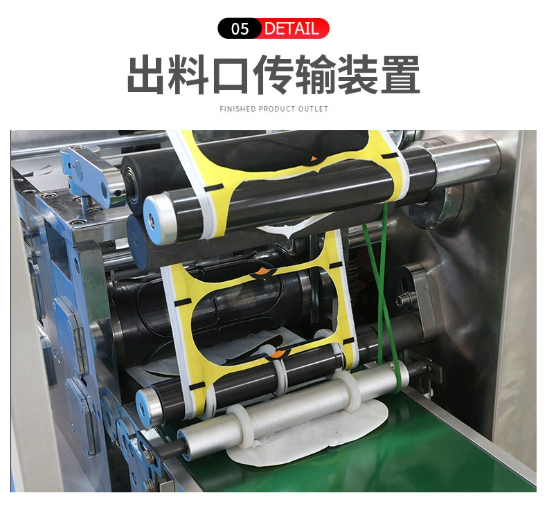 Shuoyuan 220 Steam Eye Mask Machine Box Packing Machine, Mugwort moxibustion Patch Packaging Machine, Warm Patch pillow type four-side sealing packaging machine detail image 3