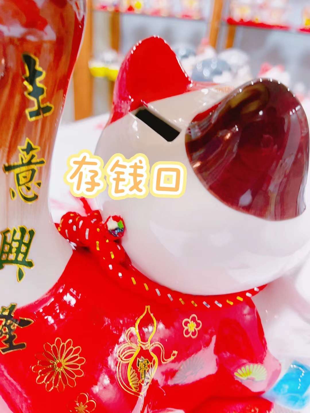 招财猫细节图