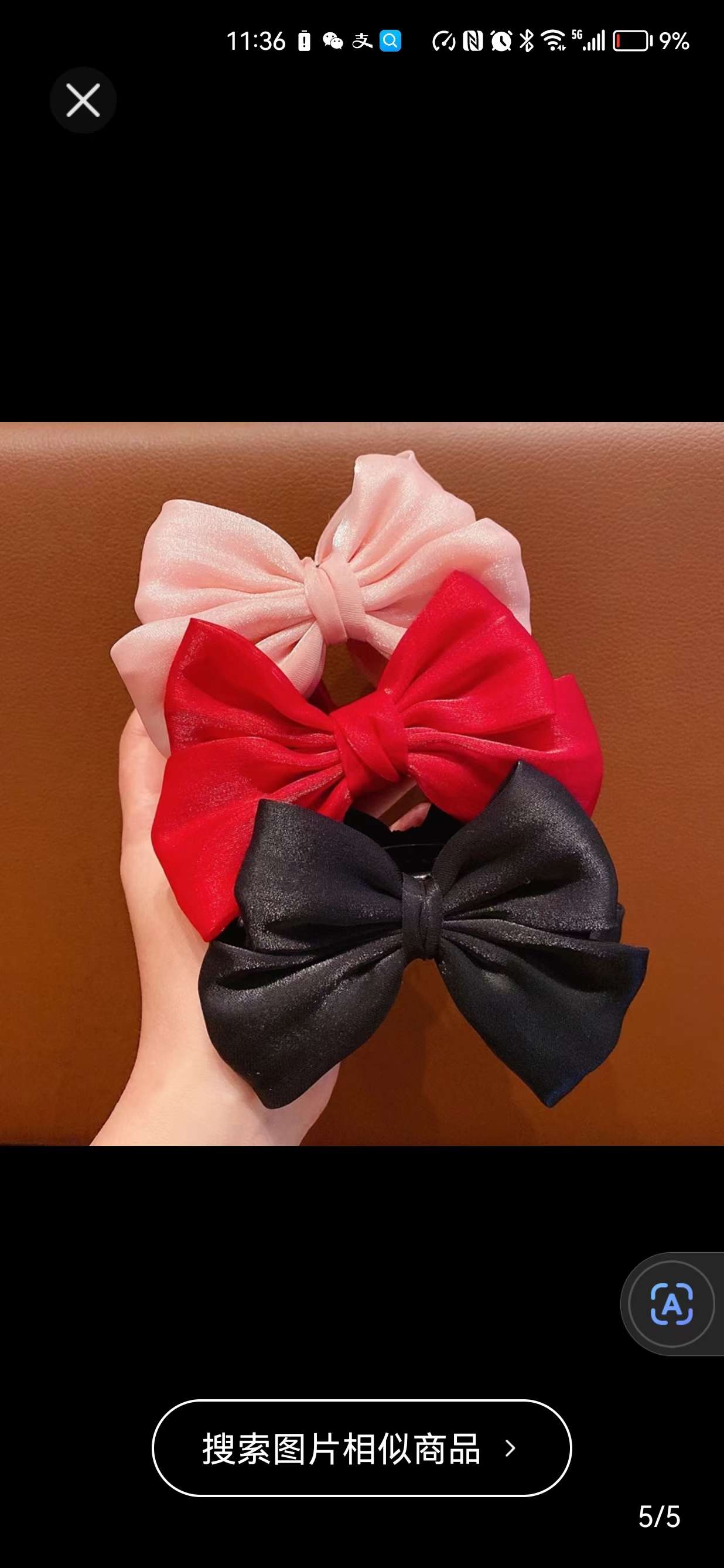 脚掌滋润/护理实物图