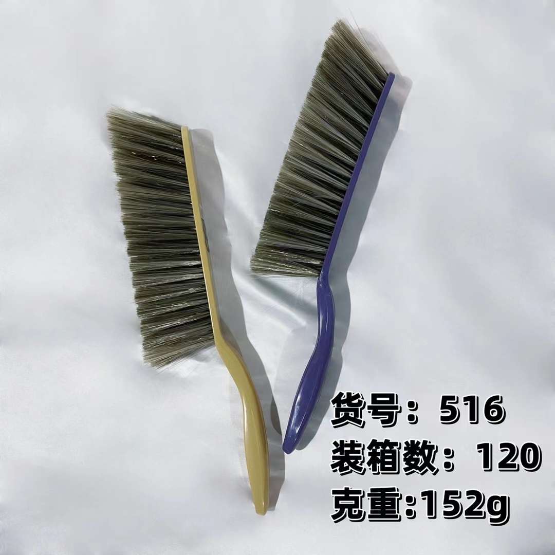Bed Brush Duster Multi-Functional Bristle Brush details Picture