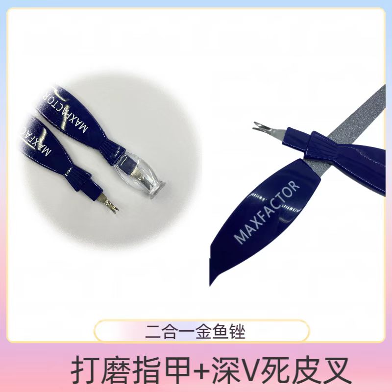 二合一/双头指甲锉/死皮叉细节图