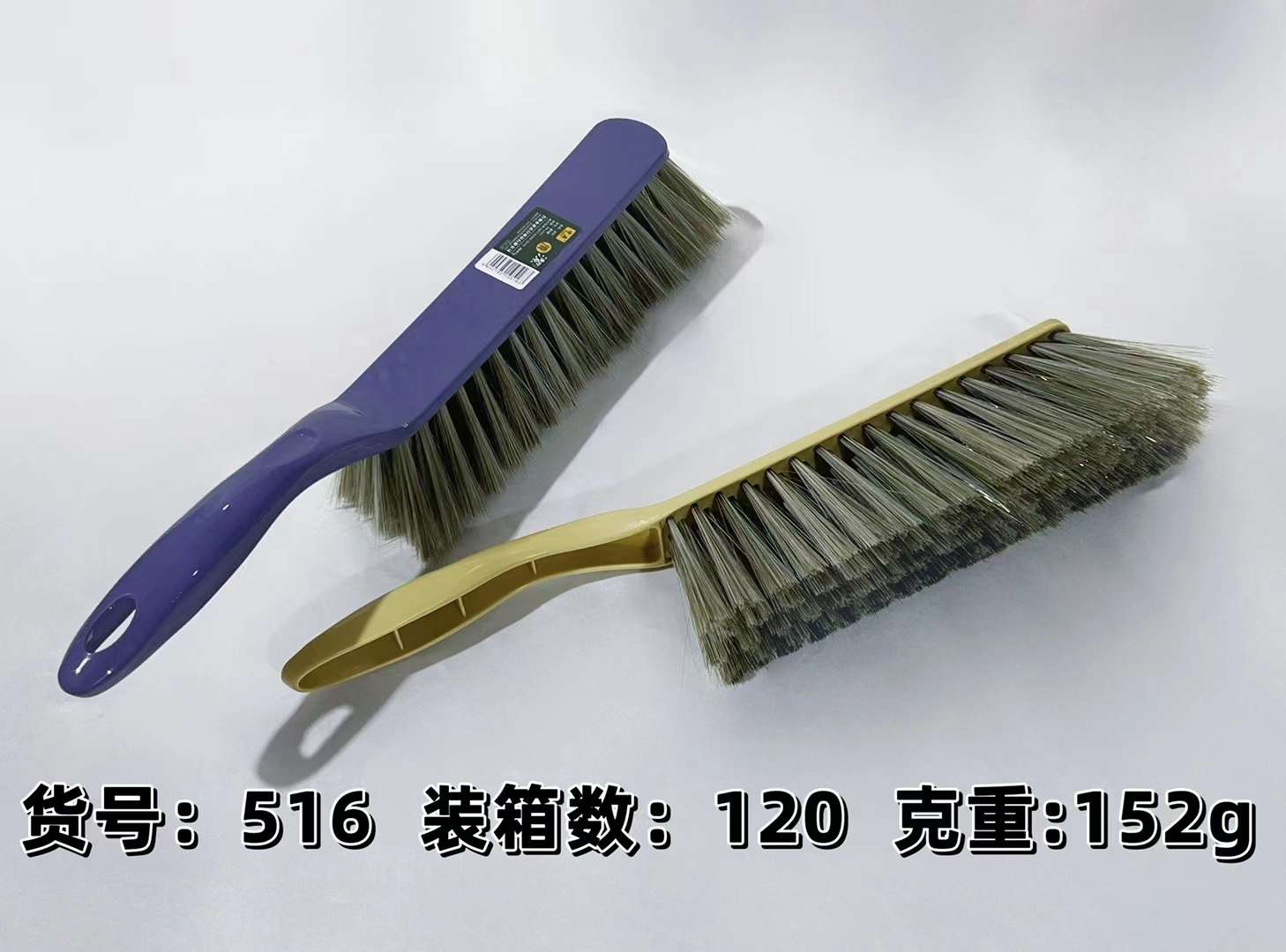 Bed Brush Duster Multi-Functional Bristle Brush Specification drawing