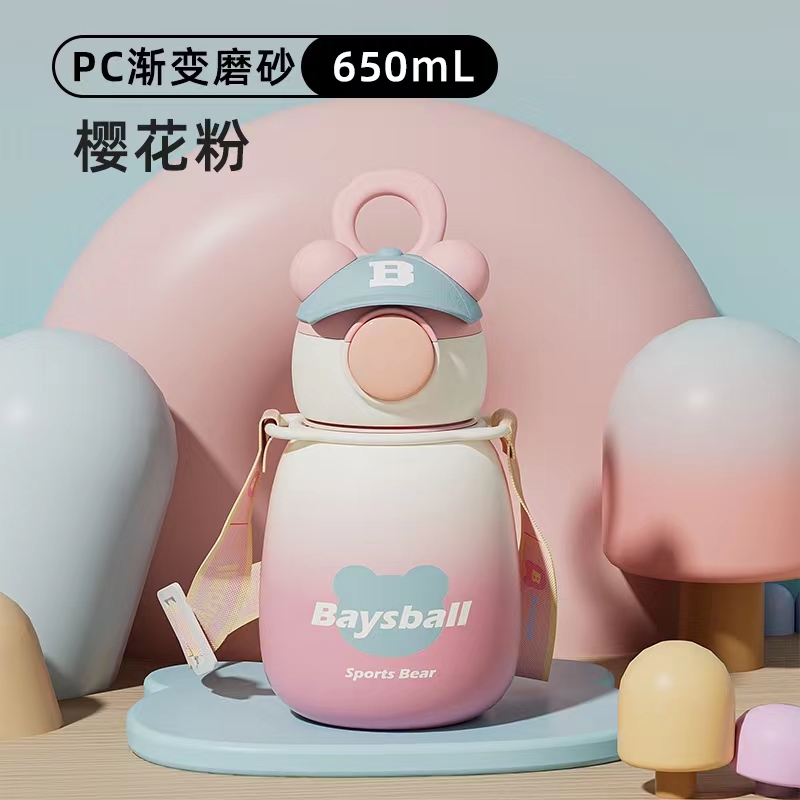 The Explosive Series Is Upgraded With The New 650Ml Bear Hat Series Kettle Plastic Cup Straw Cup Children's Kettle With Strap Scrub Item Picture