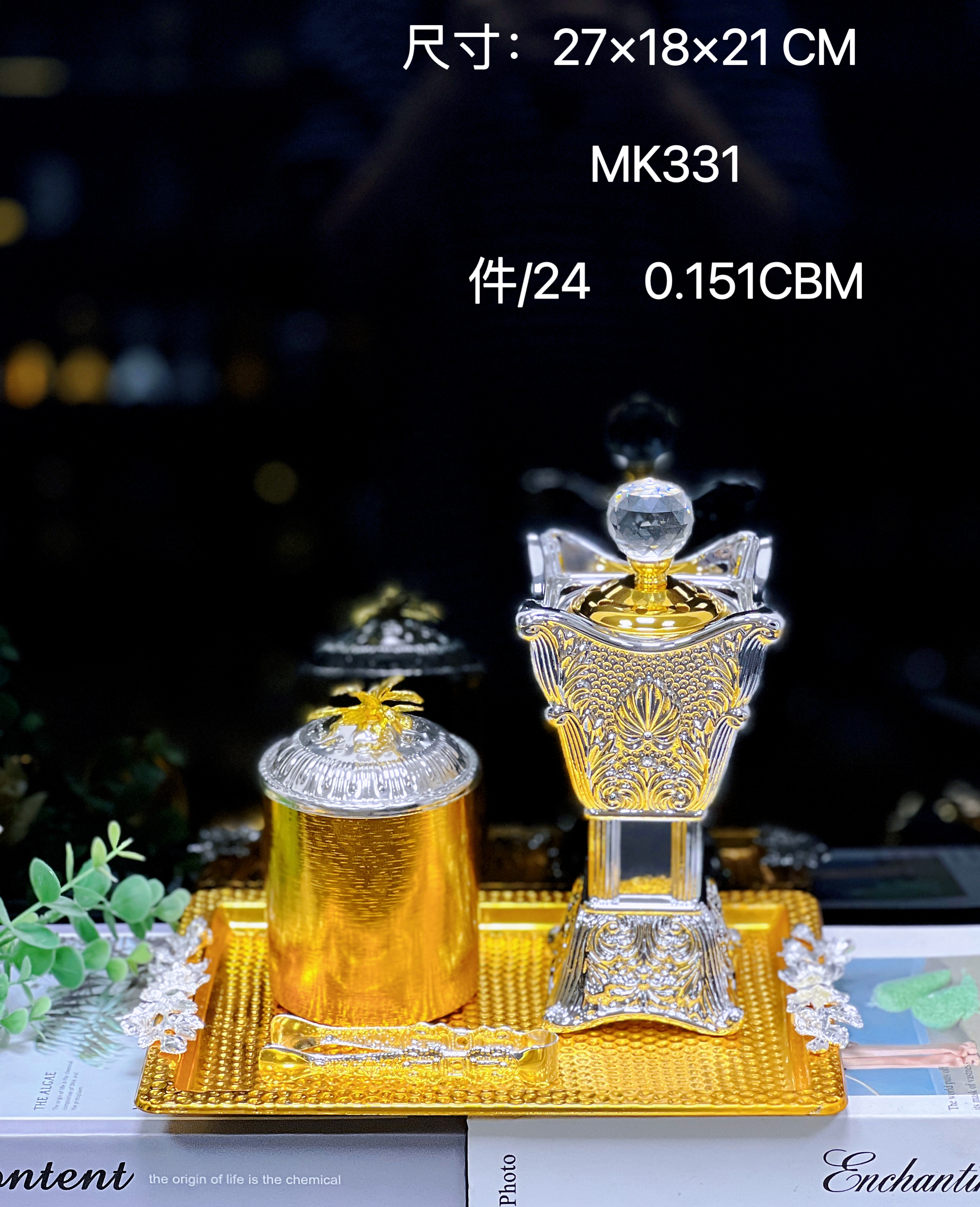 New glass alloy incense burner set, new charcoal burner gift, handicraft and decorative items MK329 series Specification image