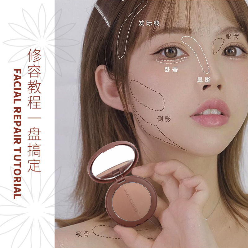 novo/美妆修容/彩妆女士时尚/久亮细节图