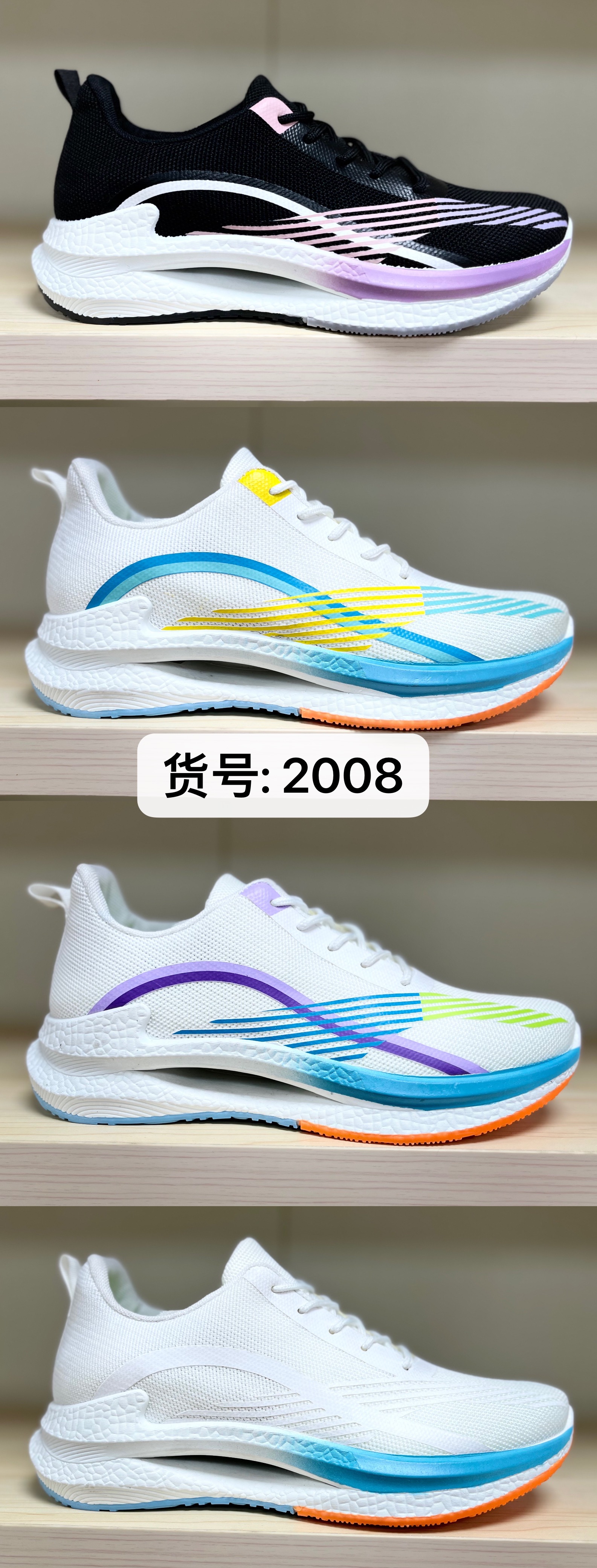 女士时尚运动/慢跑鞋/男女情侣版白底实物图
