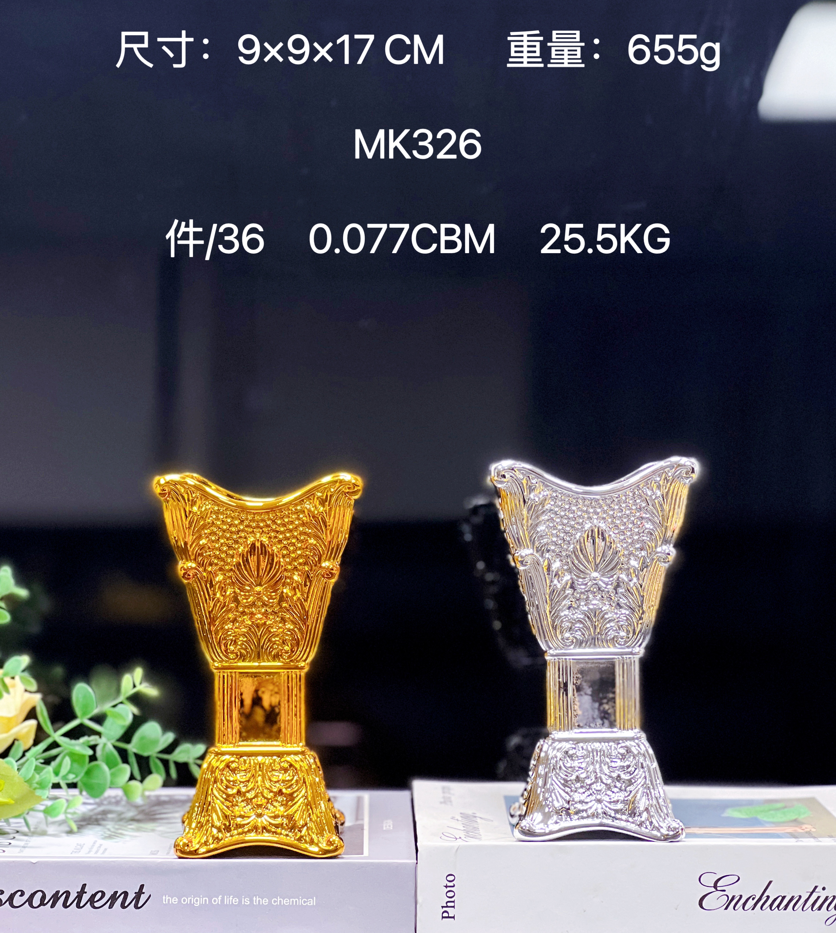 陶瓷工艺品实物图