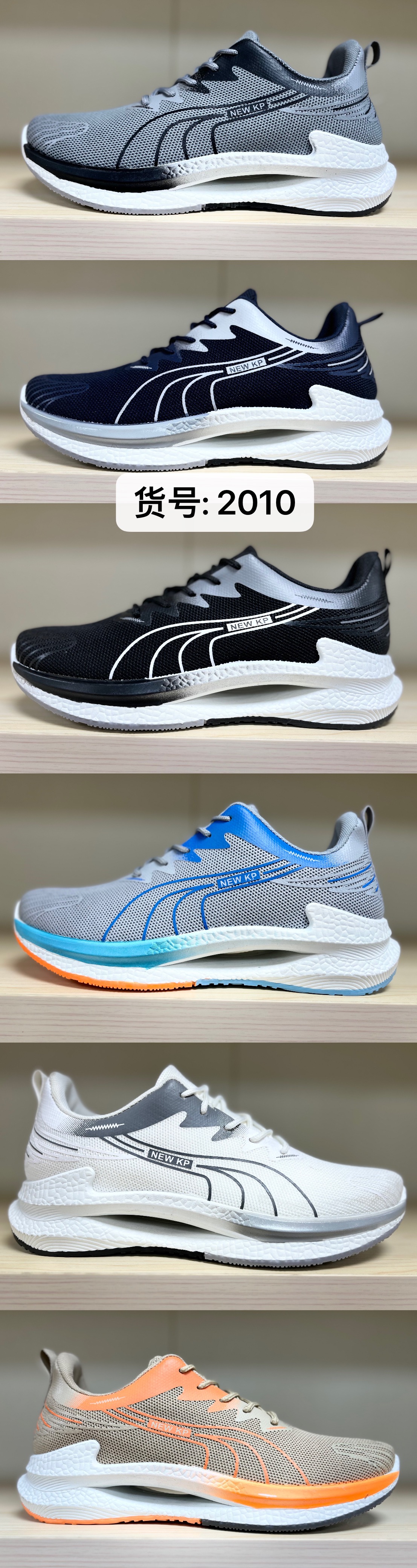 女士时尚运动/慢跑鞋/男女情侣版细节图