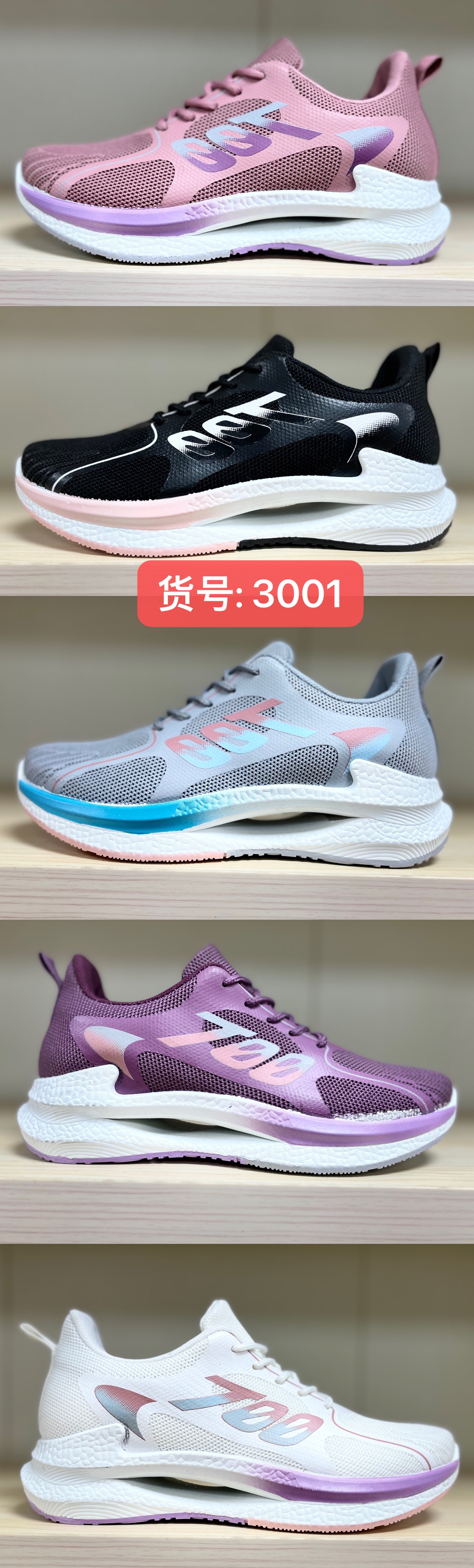 女子2023新款镂空底休闲运动鞋女时尚飞织透气跑鞋