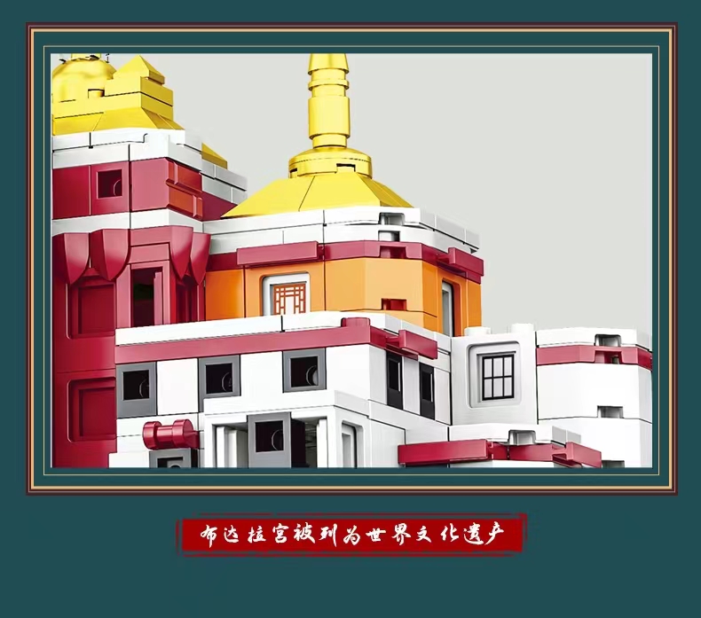 Zhengbo Potala Palace building block puzzle Assembly toys for children and adults, high-difficulty trendy decorative items, ancient Chinese architecture detail image 4