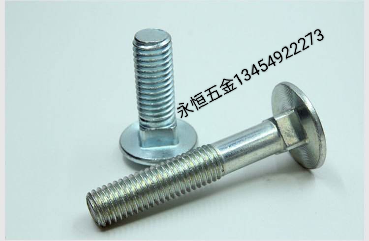 外六角螺丝内六角螺丝 标准件紧固件 马车栓膨胀螺丝内爆 平垫弹簧垫 异形件定做详情图10