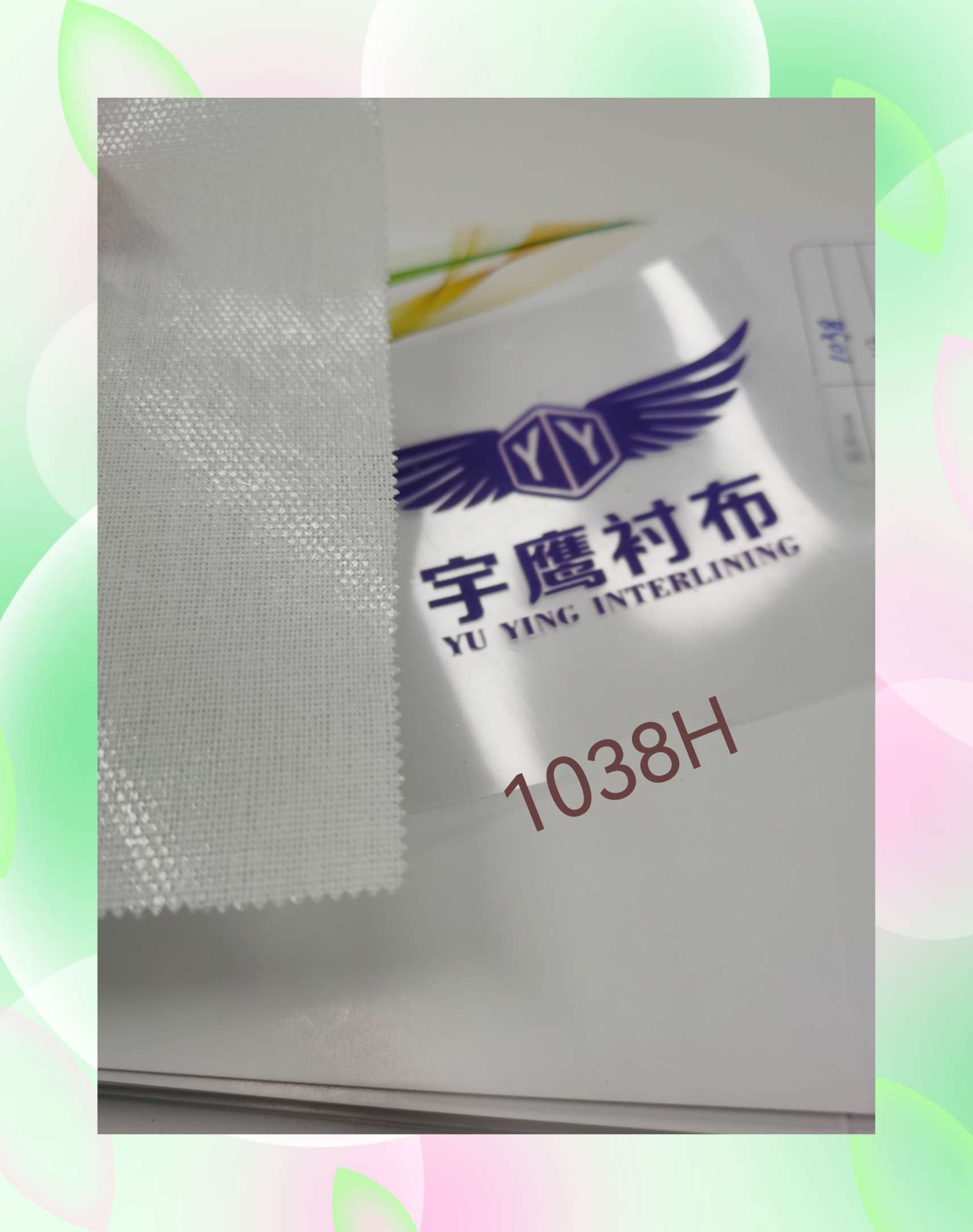 外贸/服装粘合衬/硬衬产品图