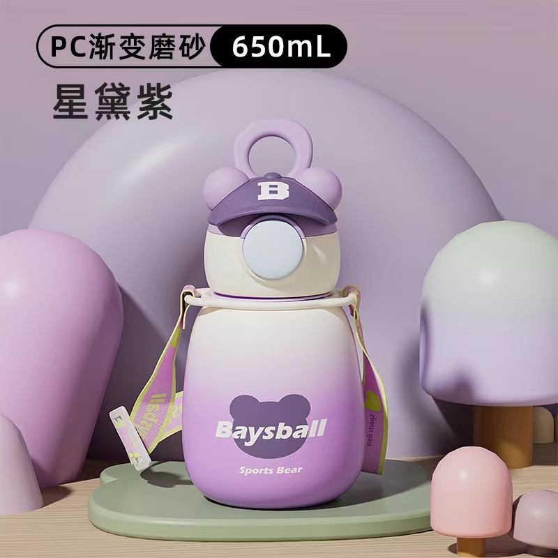 The Explosive Series Is Upgraded With The New 650Ml Bear Hat Series Kettle Plastic Cup Straw Cup Children's Kettle With Strap Scrub undefined