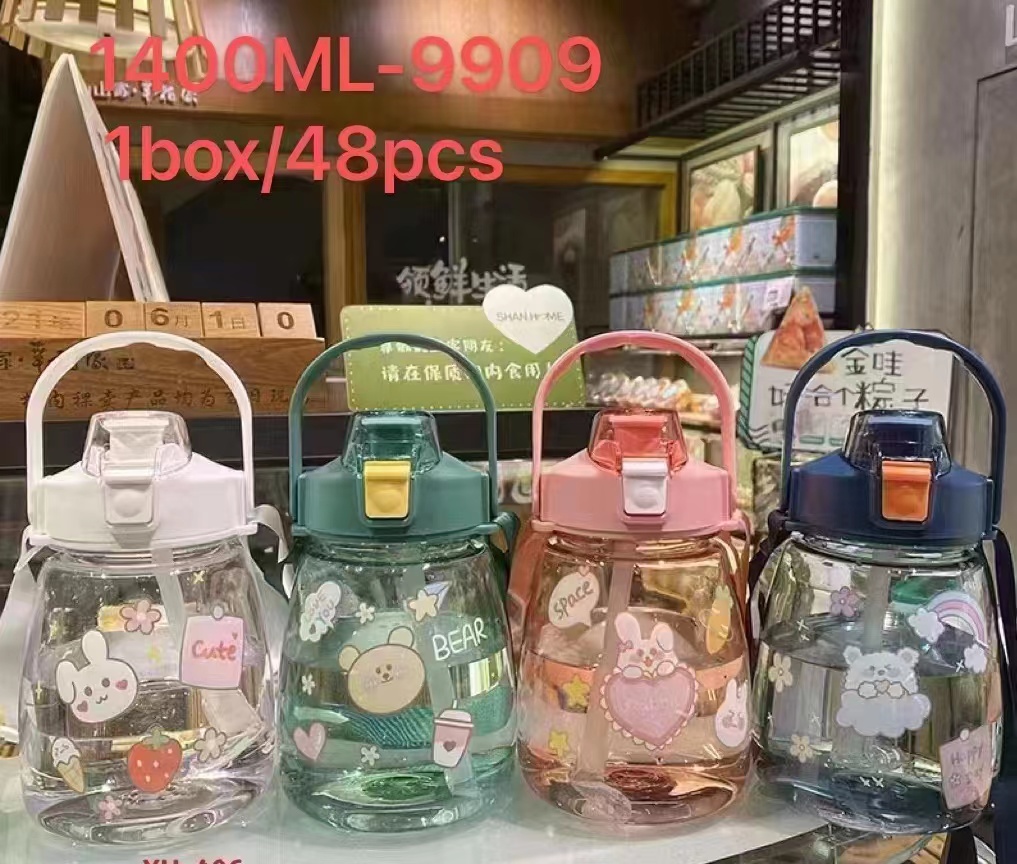 9909大肚水杯1400ML