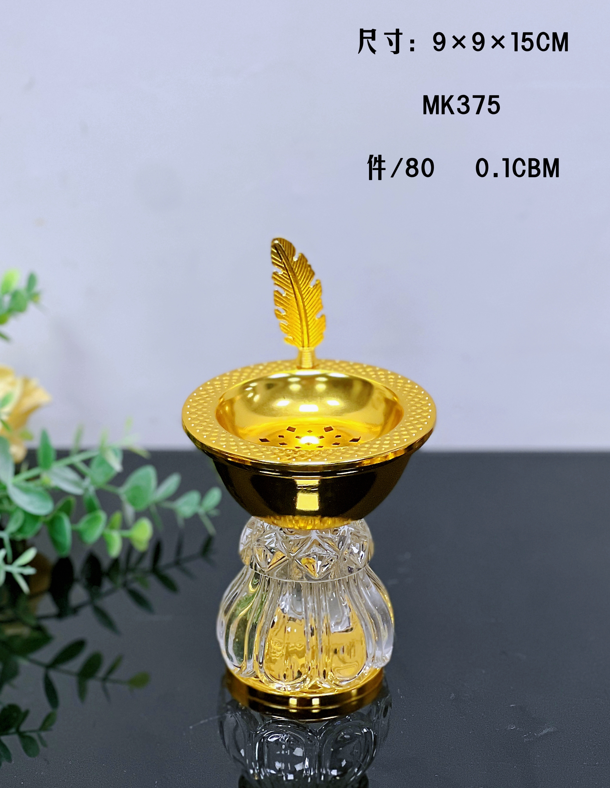New alloy incense burner and charcoal burner gift, handicraft and decorative items MK373 series