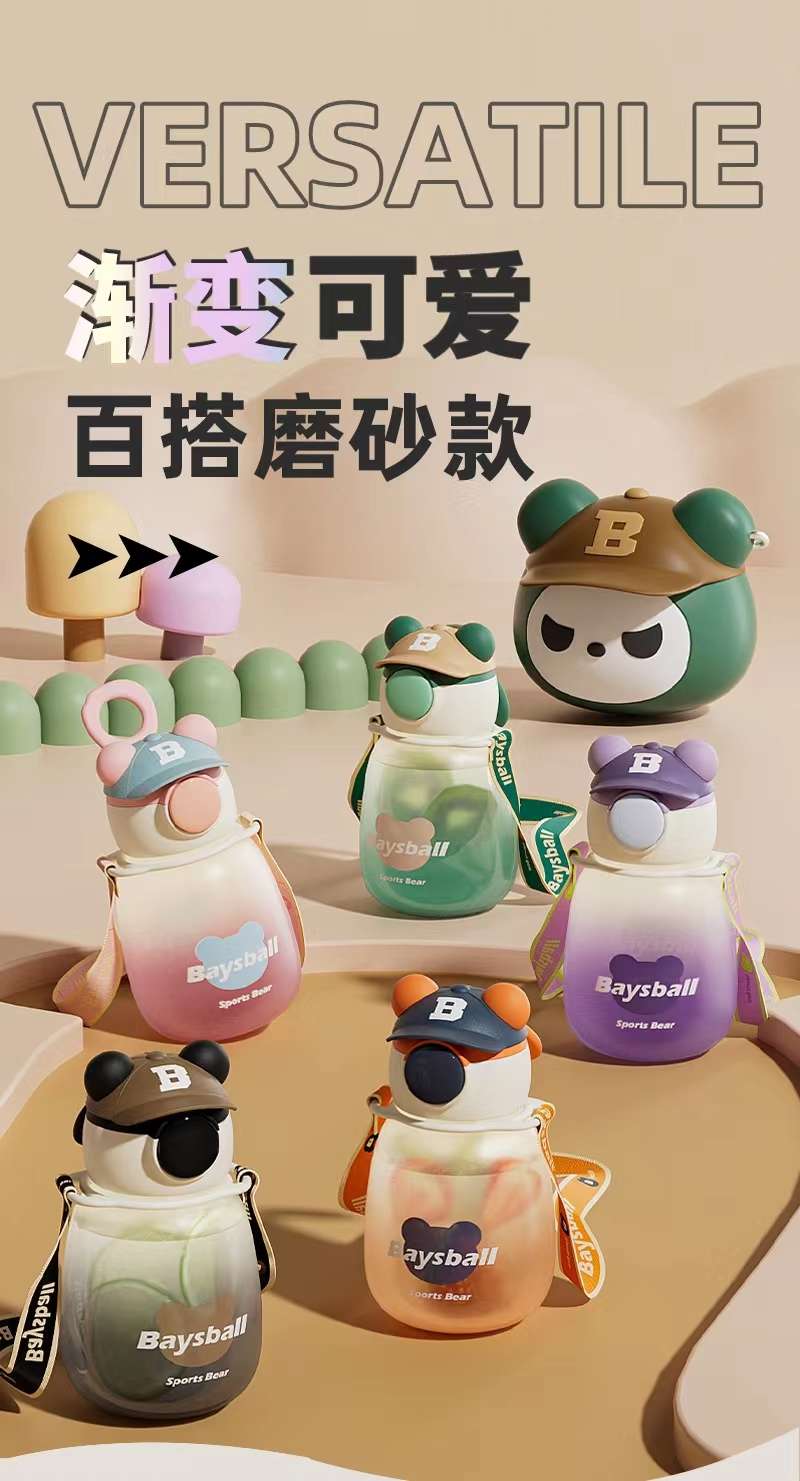 The Explosive Series Is Upgraded With The New 650Ml Bear Hat Series Kettle Plastic Cup Straw Cup Children's Kettle With Strap Scrub details Picture