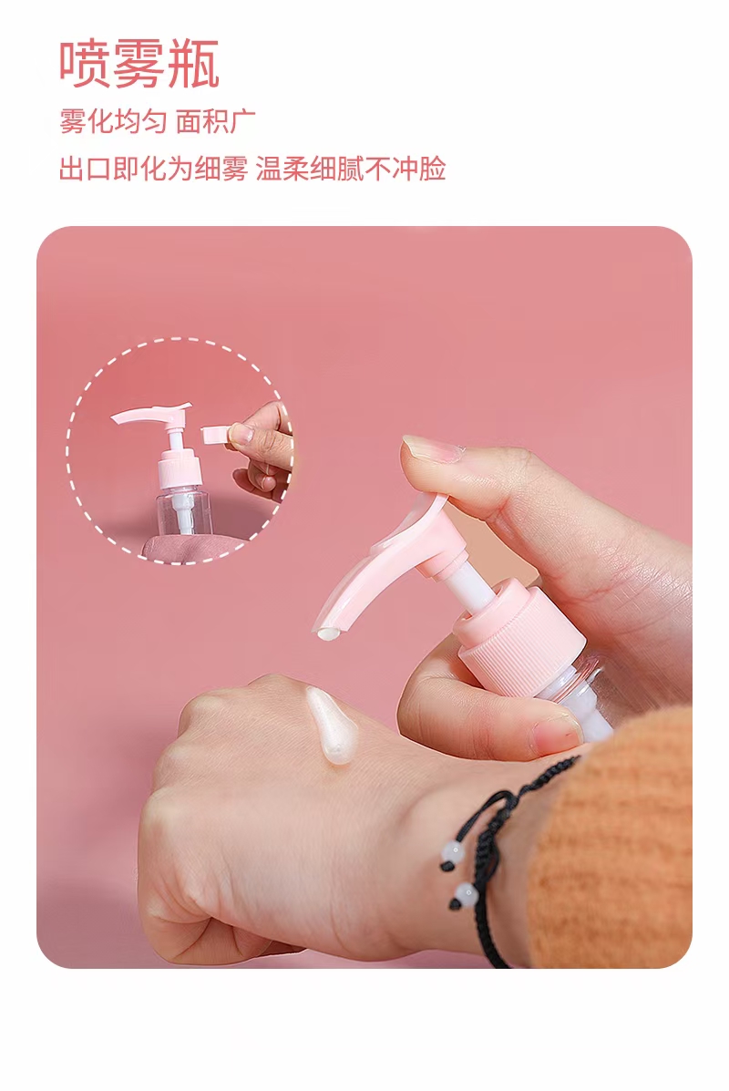 喷雾瓶乳液瓶化妆品旅行分装瓶11件套小样分装瓶`详情图9