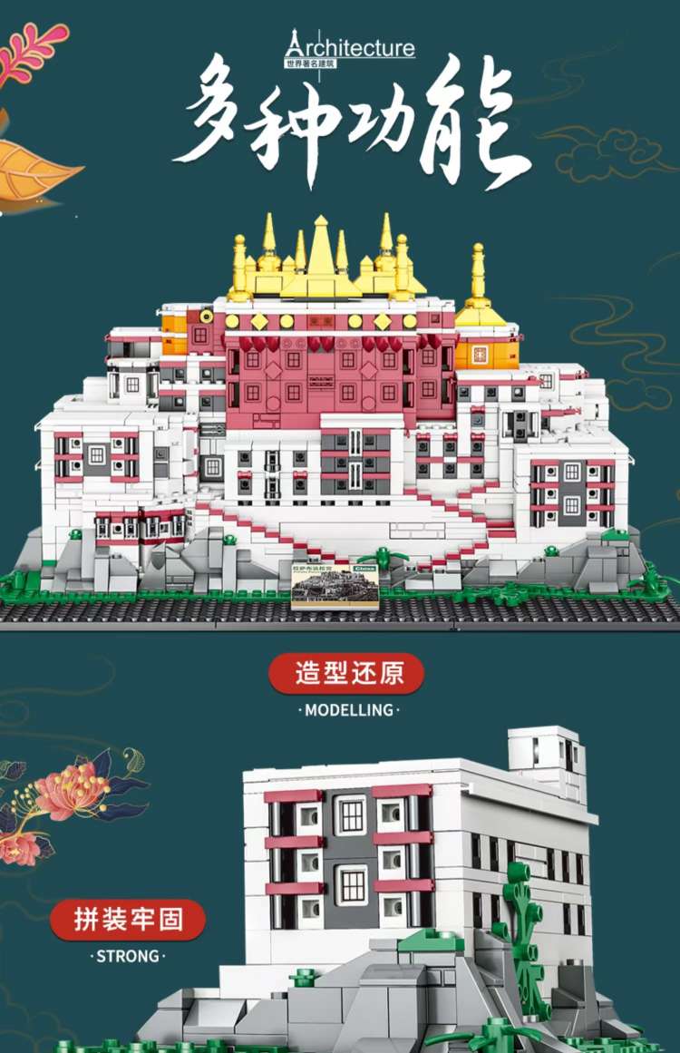 Zhengbo Potala Palace building block puzzle Assembly toys for children and adults, high-difficulty trendy decorative items, ancient Chinese architecture detail image 10