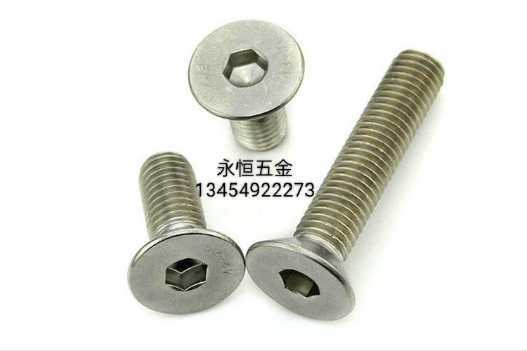 螺丝/标准件/马车栓白底实物图