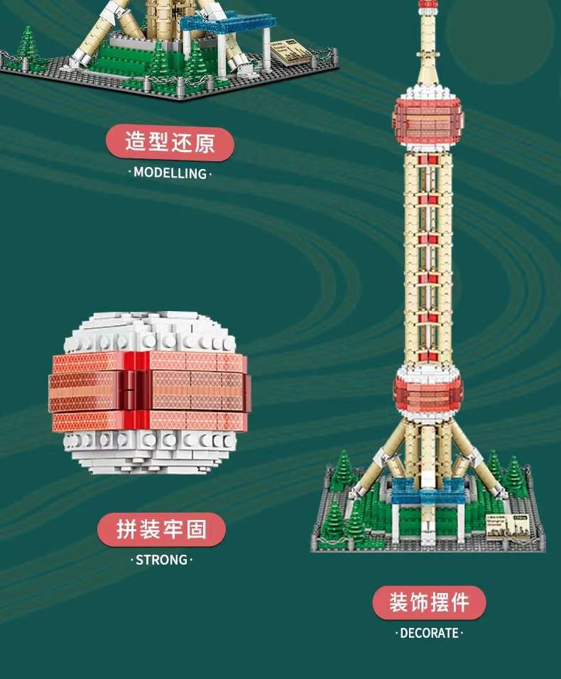 Shanghai Oriental Pearl Tower building block children's educational assembly toy, model of Chinese architecture Taipei 101 details Picture