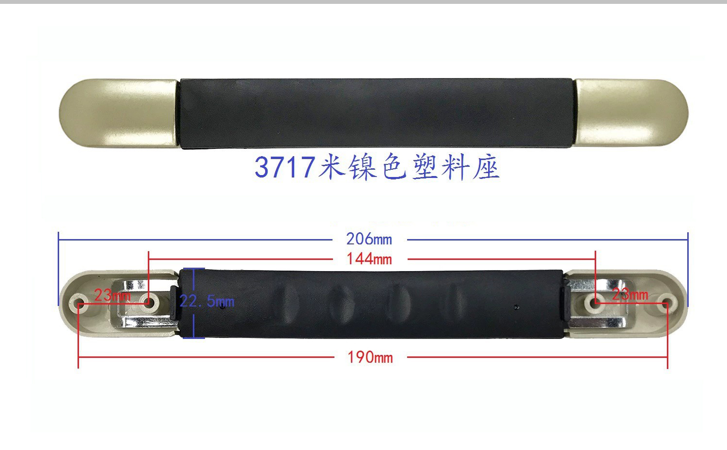 箱包手把/礼品盒塑料提/塑料拉手细节图